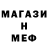 Альфа ПВП крисы CK Artem Ekjanov