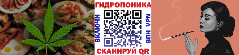 даркнет сайт  Великие Луки  Еда ТГК конопля 