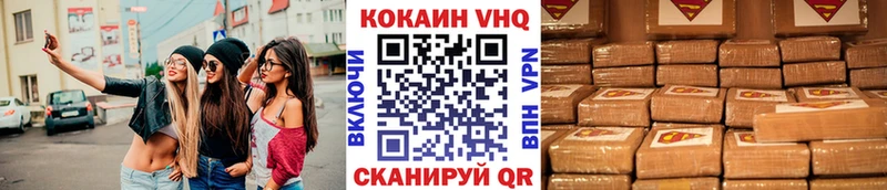 КОКАИН Fish Scale Великие Луки