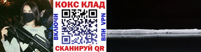 Кокаин FishScale  Великие Луки 