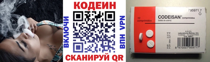 hydra вход Великие Луки Codein Purple Drank купить