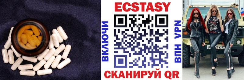 Экстази mix  Великие Луки 