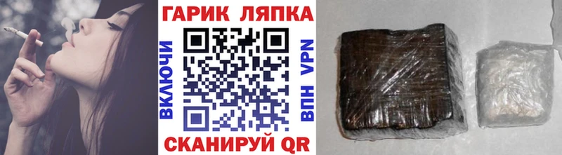 ГАШ Premium  Великие Луки 
