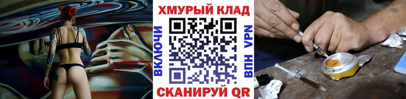 Героин Афган  Великие Луки 