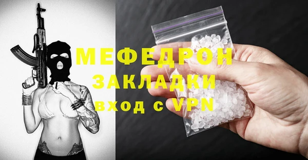 метамфетамин Белоозёрский