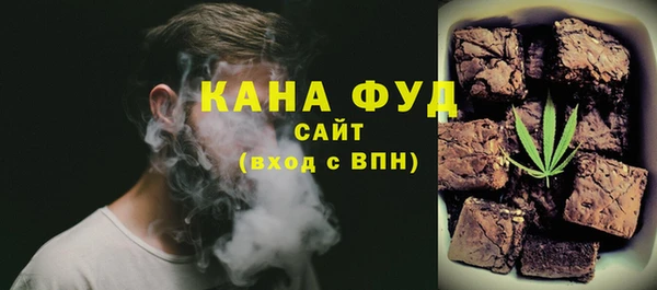 винт Беломорск