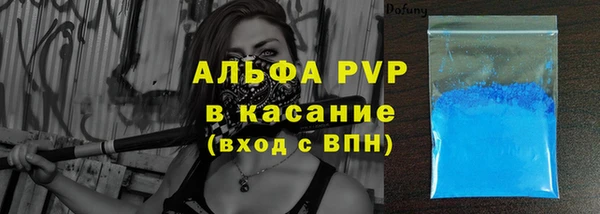 метамфетамин Белоозёрский