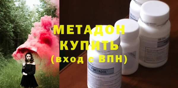 винт Беломорск