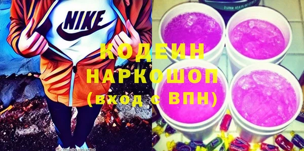 мескалин Белокуриха