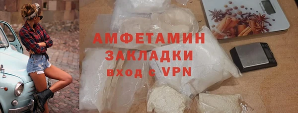 винт Беломорск