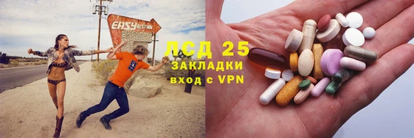 метамфетамин Белоозёрский