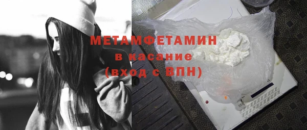 винт Беломорск