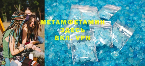 мескалин Белокуриха