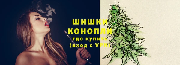 метамфетамин Белоозёрский