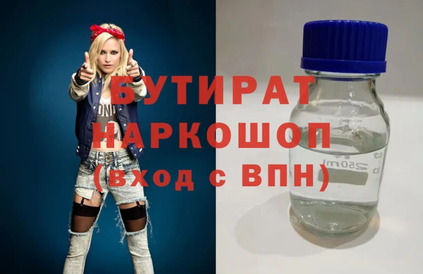 винт Беломорск