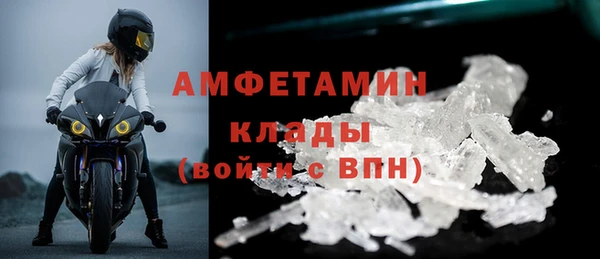 мескалин Белокуриха