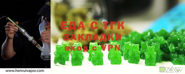 метамфетамин Белоозёрский