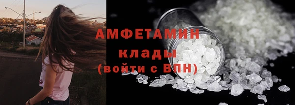 винт Беломорск