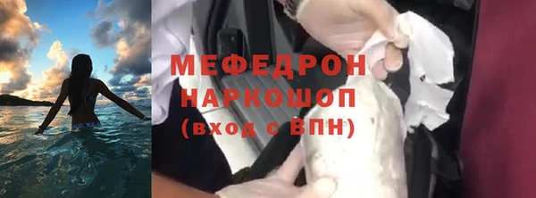 метамфетамин Белоозёрский