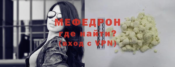 метамфетамин Белоозёрский