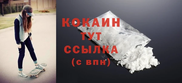 мескалин Белокуриха