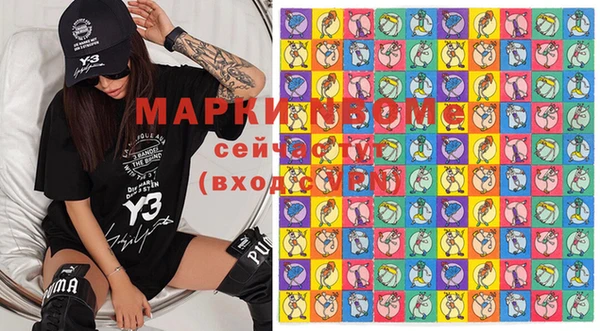 метамфетамин Белоозёрский