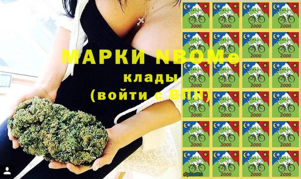 мескалин Белокуриха