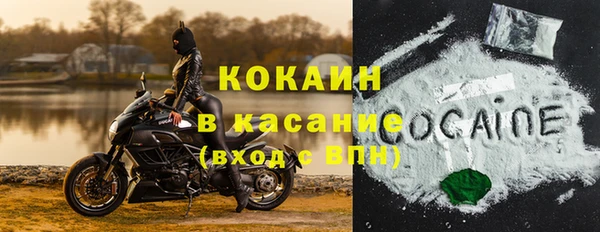 мескалин Белокуриха