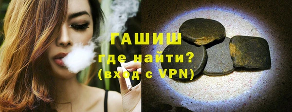 винт Беломорск