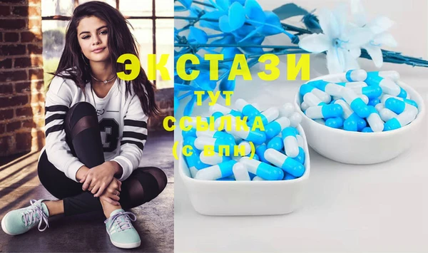 метамфетамин Белоозёрский