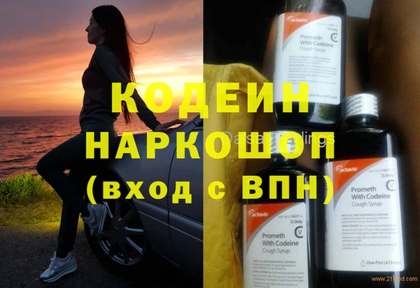 винт Беломорск