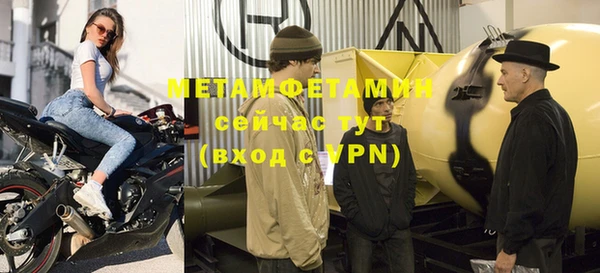 метамфетамин Белоозёрский