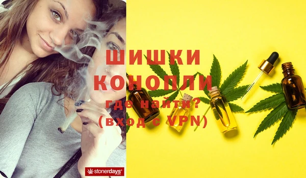метамфетамин Белоозёрский