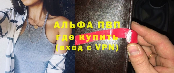 винт Беломорск