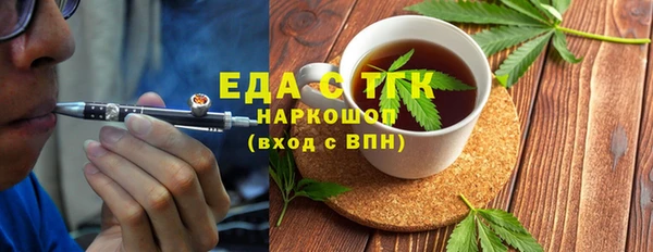 винт Беломорск