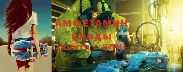 винт Беломорск