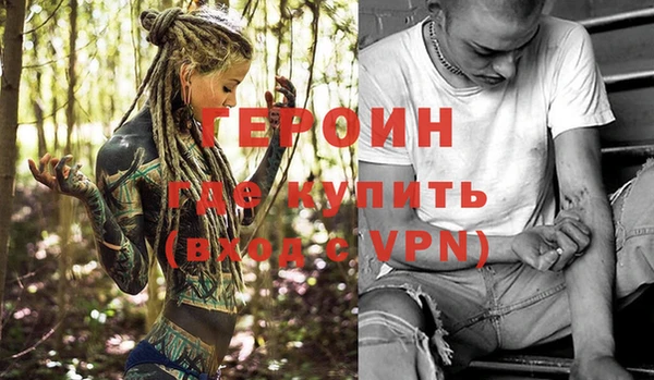 метамфетамин Белоозёрский