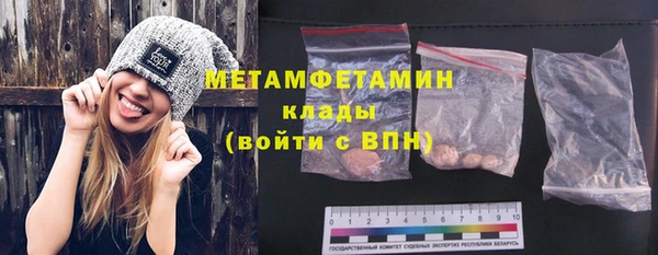 винт Беломорск