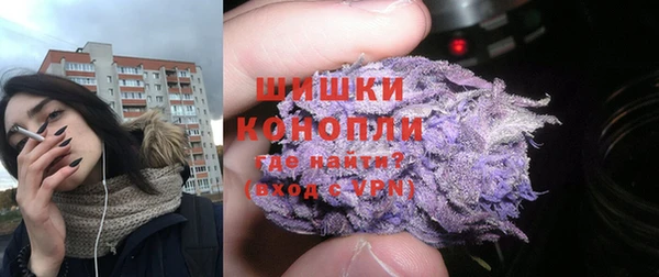 мескалин Белокуриха