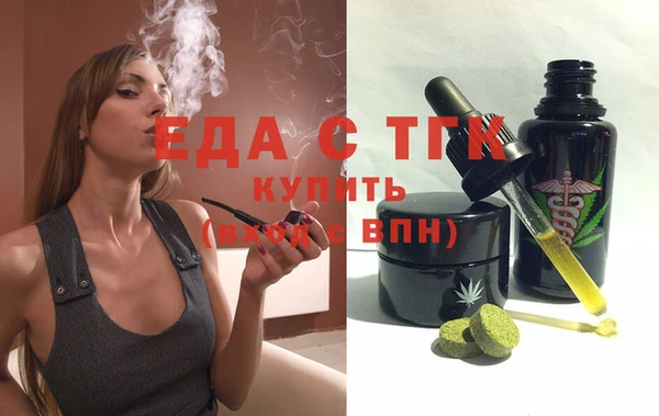 мескалин Белокуриха