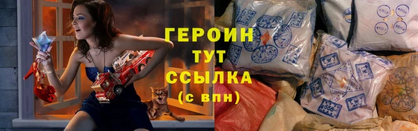метамфетамин Белоозёрский