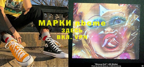 мескалин Белокуриха