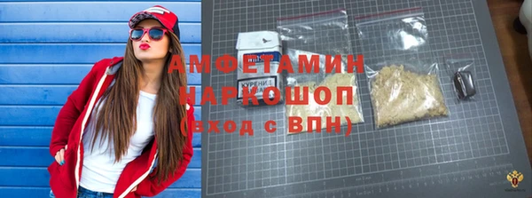 мескалин Белокуриха