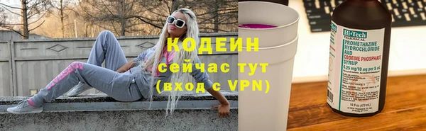 метамфетамин Белоозёрский