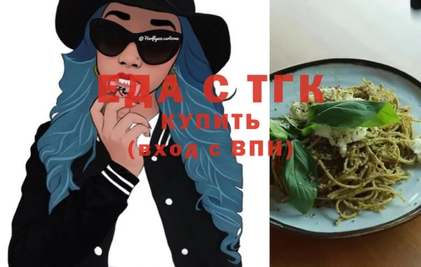 мескалин Белокуриха