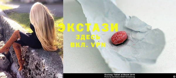 винт Беломорск