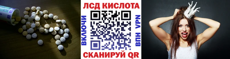 ЛСД экстази ecstasy Великие Луки