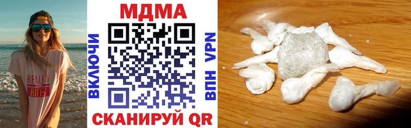 МДМА кристаллы  маркетплейс какой сайт  Великие Луки  цена   мега онион 