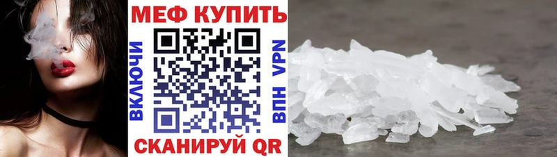МЯУ-МЯУ 4 MMC  Великие Луки 