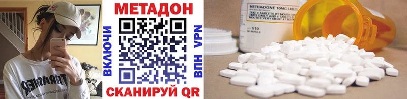 МЕТАДОН VHQ  Великие Луки 